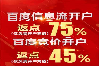 百度推广价格透明化进程中的企业应对策略