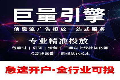 百度SEM竞价推广策略分享